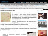 ����������, ���������� Corian, ������������� ������, ���������� ����������, ����������, �������� ���